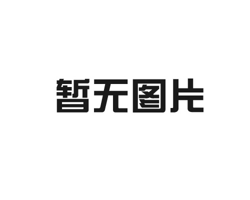 内肋增强波纹管生产线