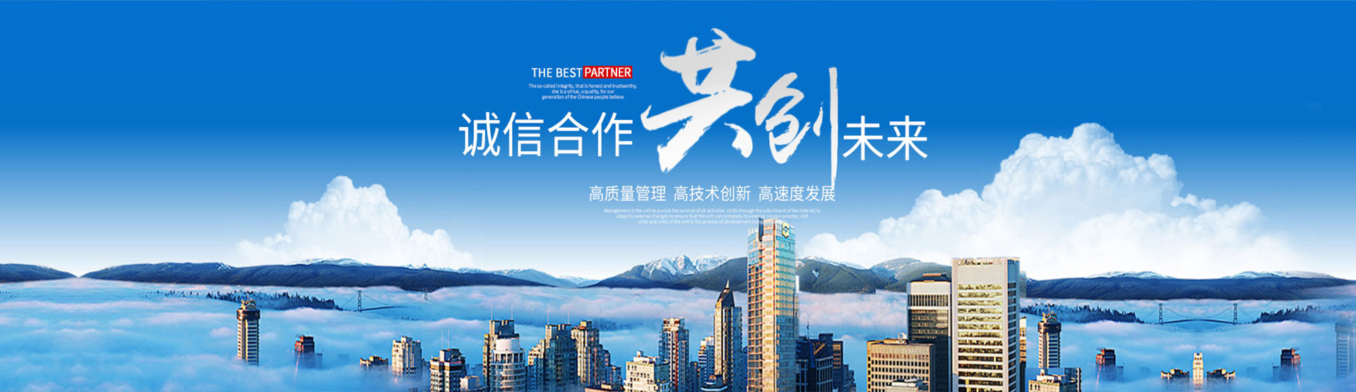 给水管设备